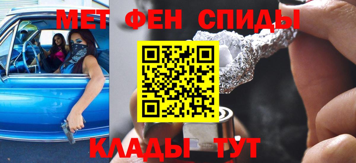 Amphetamine 97%  Вход с VPN  Лысьва 