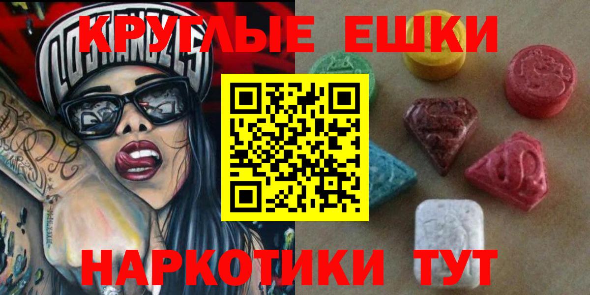 Лысьва  блэк спрут онион  Экстази  Вход с VPN  ЭКСТАЗИ mix  продажа наркотиков 