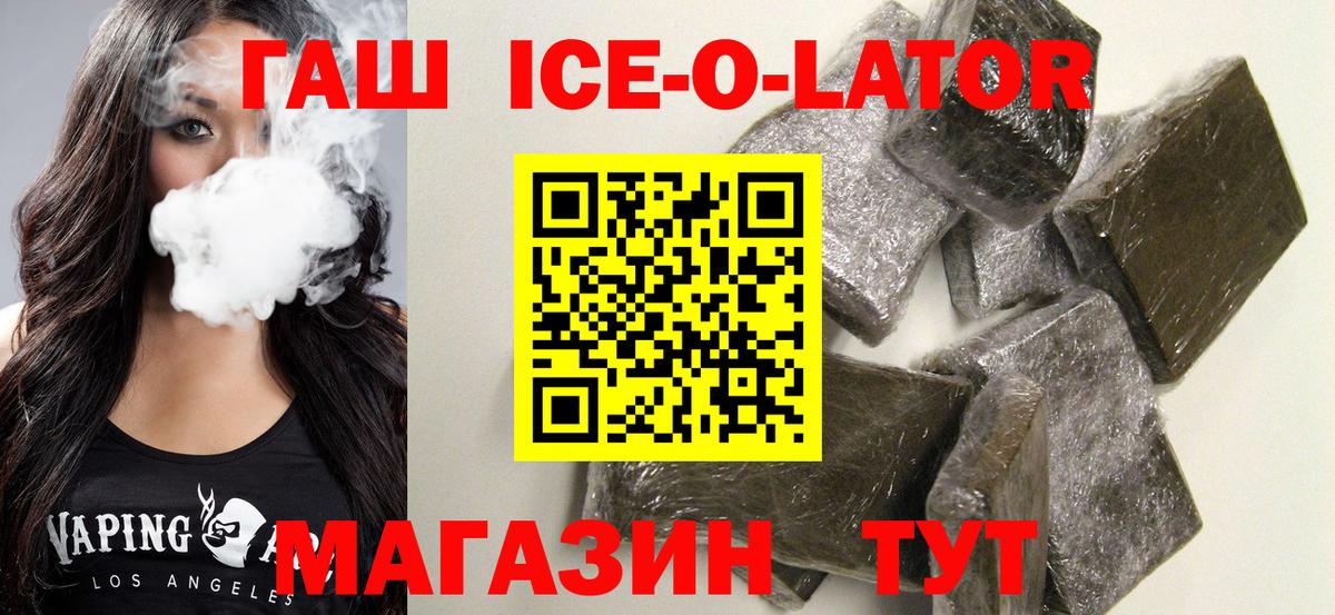 Гашиш 40% ТГК Лысьва