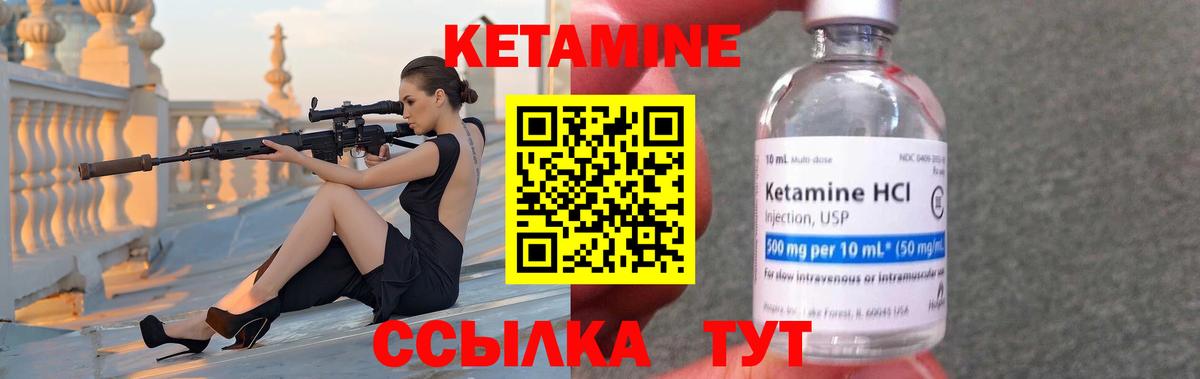 КЕТАМИН ketamine  Кетамин VHQ  kraken ссылки  Вход с VPN  Лысьва 