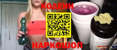 бутират Ипатово