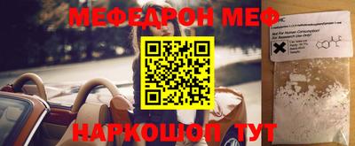 бутират Ипатово