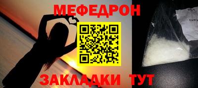 тгк Усть-Джегута