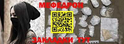 бутират Ипатово