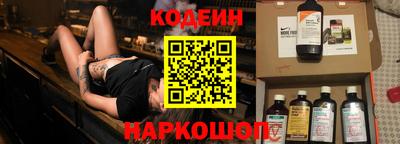 бутират Ипатово