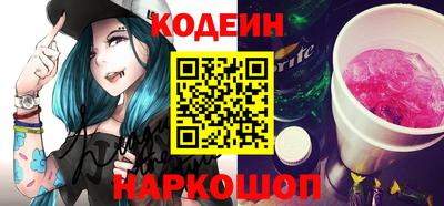 молекула духа Ирбит