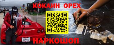 бутират Ипатово