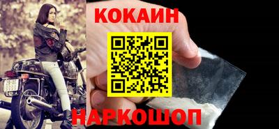 молекула духа Ирбит