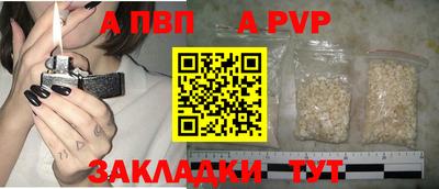 молекула духа Ирбит