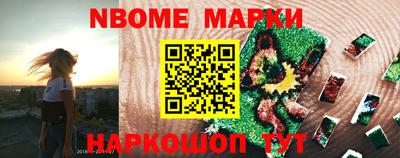 бутират Ипатово
