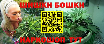 молекула духа Ирбит
