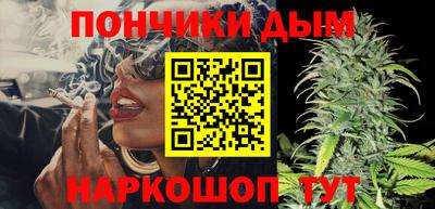бутират Ипатово
