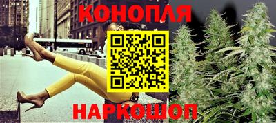 молекула духа Ирбит