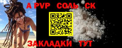 молекула духа Ирбит