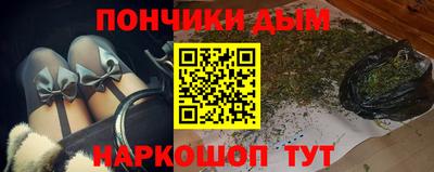 бутират Ипатово