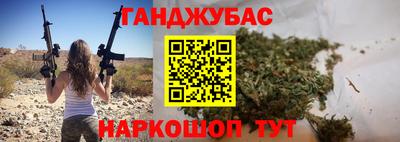 молекула духа Ирбит