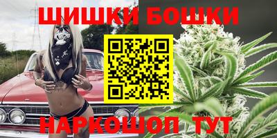молекула духа Ирбит