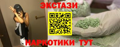 бутират Ипатово