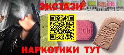 молекула духа Ирбит