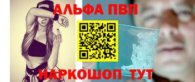 бутират Ипатово
