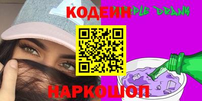 молекула духа Ирбит
