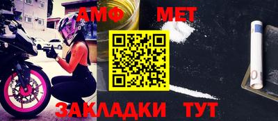 молекула духа Ирбит