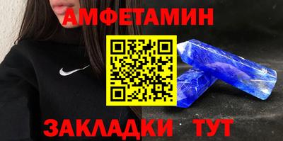 спиды Изобильный