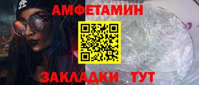 спиды Изобильный