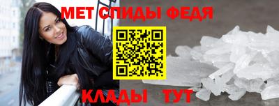 молекула духа Ирбит