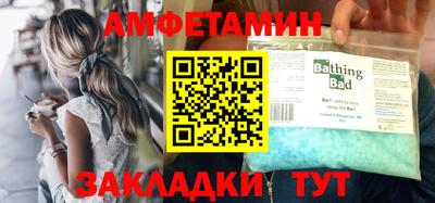 молекула духа Ирбит