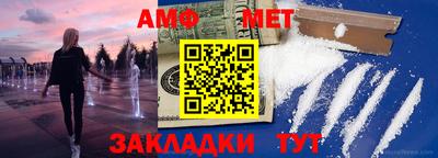 молекула духа Ирбит