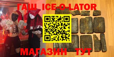 спиды Изобильный