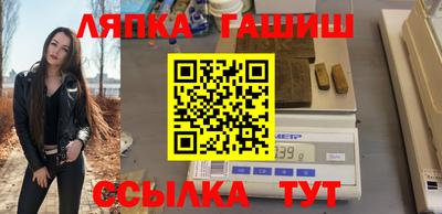 молекула духа Ирбит