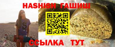молекула духа Ирбит
