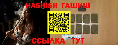 бутират Ипатово