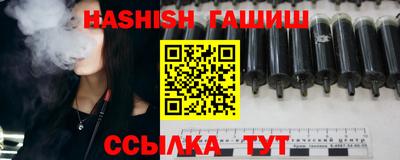 бутират Ипатово