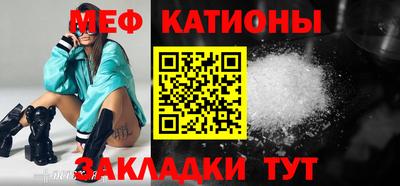 молекула духа Ирбит