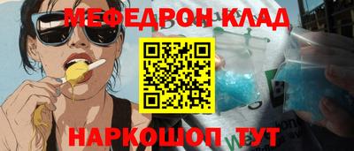 бутират Ипатово