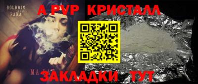 молекула духа Ирбит