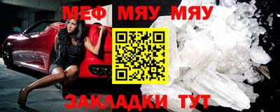 бутират Ипатово