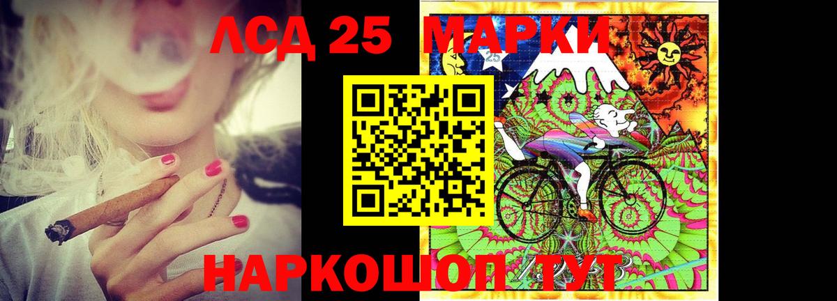 ЛСД экстази ecstasy  LSD-25 экстази ecstasy  Вход с VPN  Лысьва 