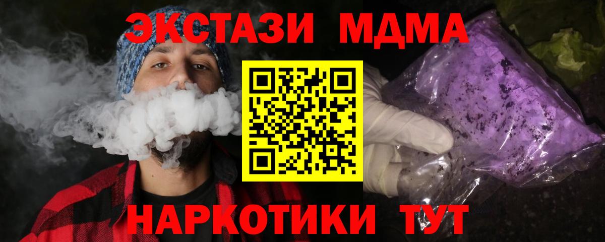 MDMA crystal Лысьва