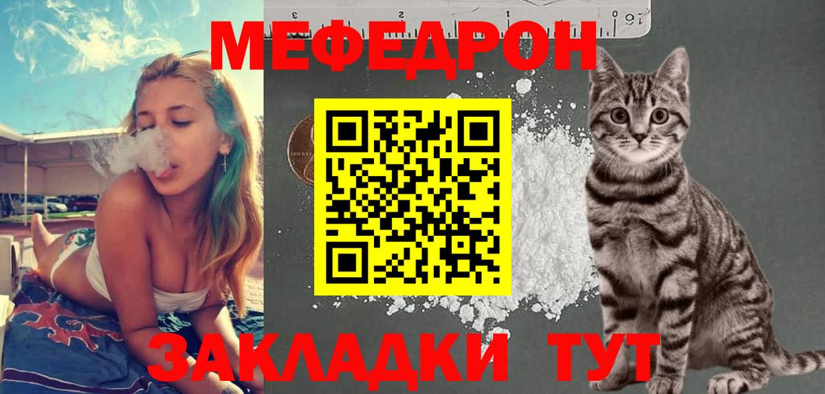МЕФ  Лысьва