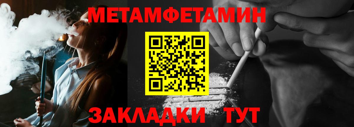 Первитин винт  Вход с VPN  Лысьва 