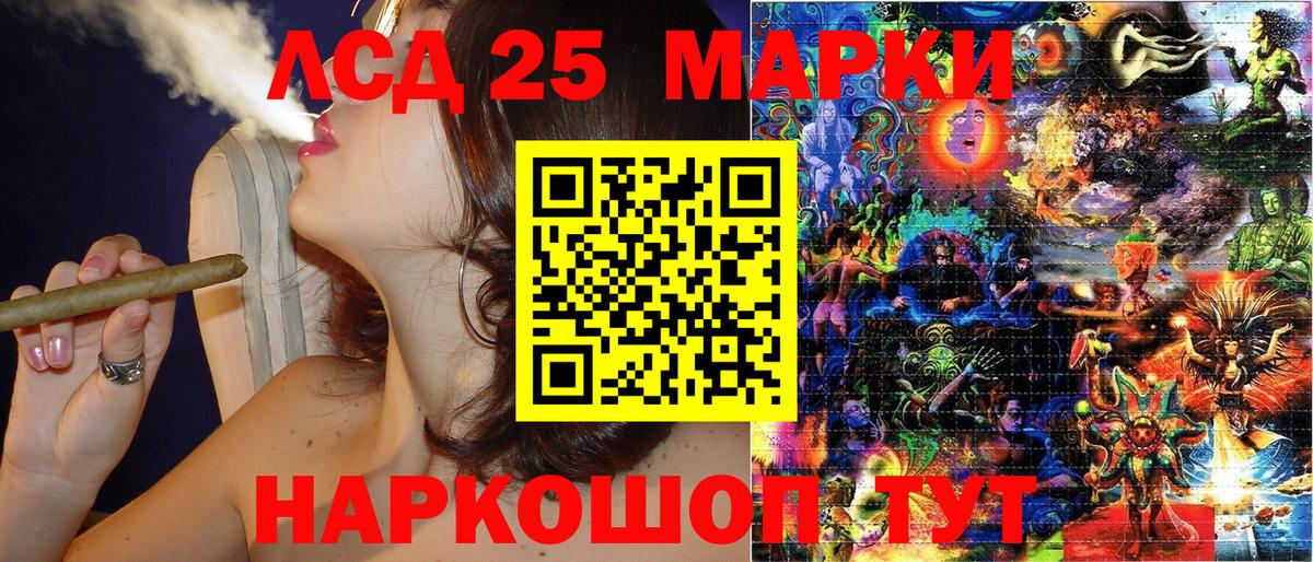 Наркотические марки 1,8мг Лысьва