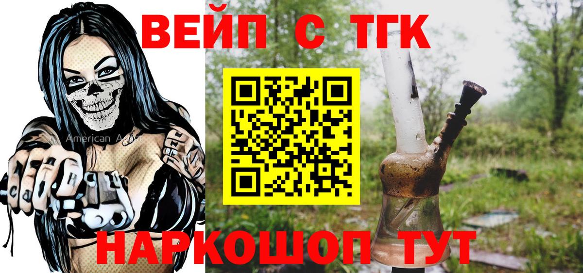 ТГК THC oil  Вход с VPN  Лысьва 