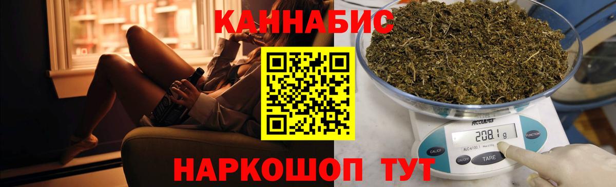 Конопля VHQ  Вход с VPN  Марихуана планчик  Лысьва  Шишки марихуана семена  Канабис индика 